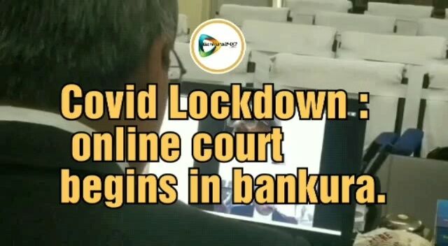 Covid Lockdown : online court begins in bankura district.The accused will also be able to take part in the case from the jail at the video conference.